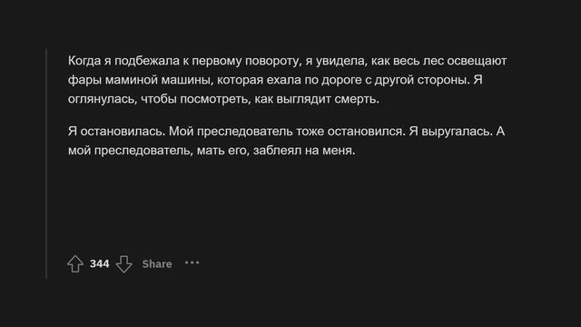 ПАРАНОРМАЛЬНЫЕ случаи, которые ИМЕЮТ ОБЪЯСНЕНИЕ
