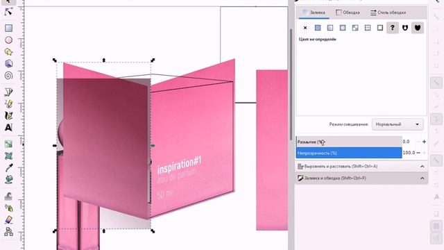 эскиз упаковки духов в 3 уроках урок3 в inkscape-громкая версия