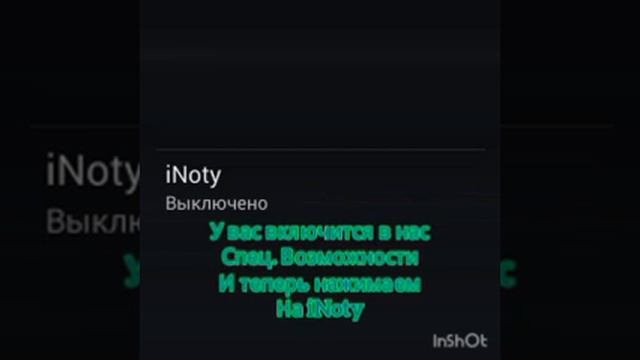 Как из Android сделать IPhone