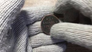 Обзор на 2 копейки серебром 1840г.  Реальная цена!!!