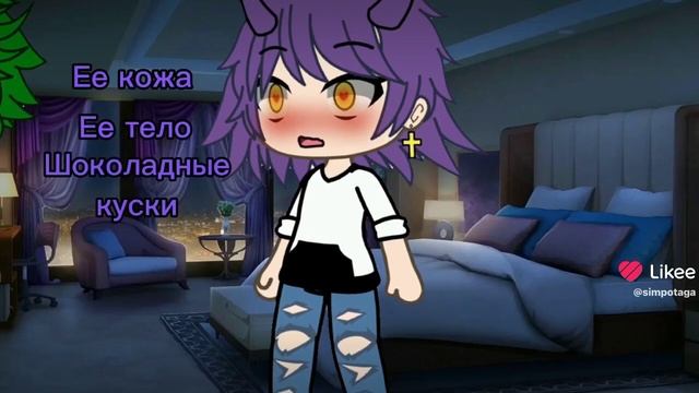 Мне ООО очень нравиться ? смотреть онлайн