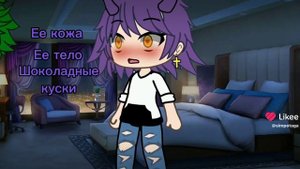 Мне ООО очень нравиться ?