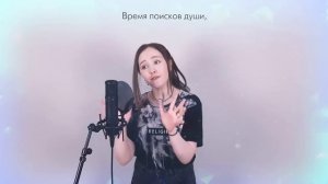 Мастера меча онлайн "Алисизация" (Опенинг 2) (Cover by Sati Akura)