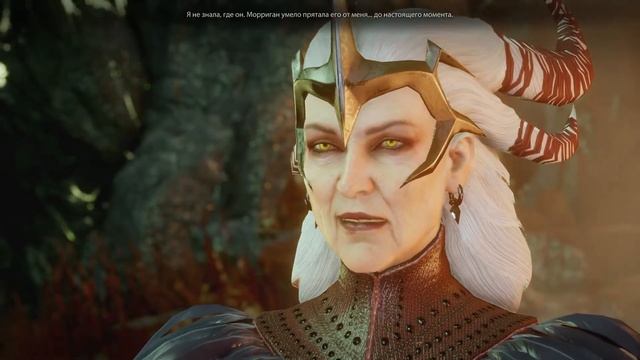 Встреча Морриган и её ребёнка с Флемет - Dragon Age: Инквизиция смотреть онлайн