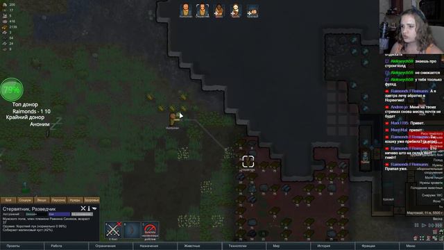 БУДЬ, ЧТО БУДЕТ /  RimWorld /СТРИМ смотреть онлайн