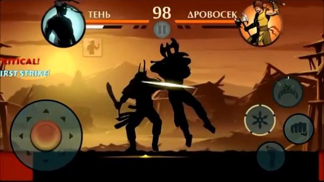Shadow Fight 2 обзор смотреть онлайн