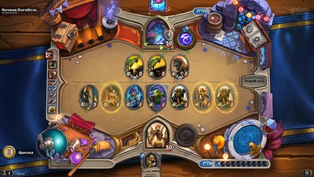 НОЧНАЯ ПОГИБЕЛЬ ГЕРОИК vs ПАЛАДИН/ КОЛОДА КАРАЖАН ЗВЕРИНЕЦ HEARTHSTONE стандартный смотреть онлайн
