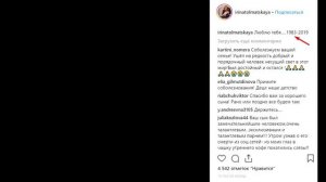 Децл Жив? Децл Умер? Расследование!