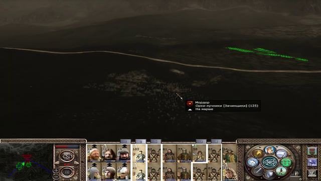 Судьба Средиземья (Эриадор) - 106 битвы с ордой орков смотреть онлайн