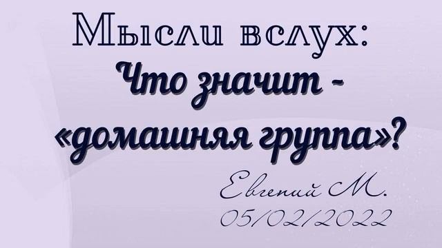 14 вслух. 14 вслух. 14 вслух. 14 вслух. Чтение вслух.