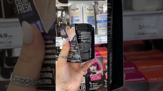 Оттеночные маски для блондинок и цветное окрашивание в Магнит Косметик #shortvideo #shorts #покупки смотреть онлайн