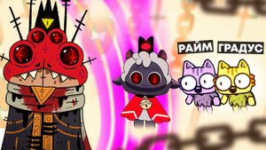 НАШУ КОМАНДУ ПРОКЛЯЛИ?!?