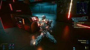 Cyberpunk 2077 Победить Смэшера