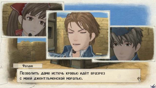 [PC] [RUS] [23] Valkyria Chronicles Рапорт - Признаки пробуждения