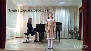 Конкурс "Весенние голоса". Светикова Марта. 1 класс