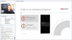 Облачный сервис Hik-Connect (Hikvision): назначение, подключение, использование / 08.09.2020