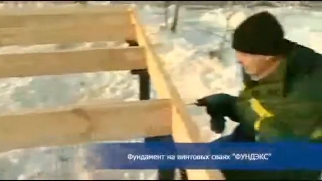 гэсн фундаменты смотреть онлайн