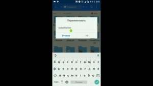 КАК УСТАНОВИТЬ МОДЫ|КАРТЫ НА RUSTED WARFARE НА ANDROID