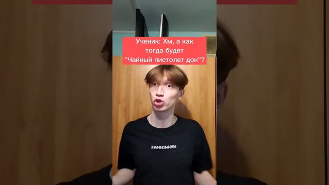 Учитель Обматерил Ученика на Уроке!😱 Подпишись 👇