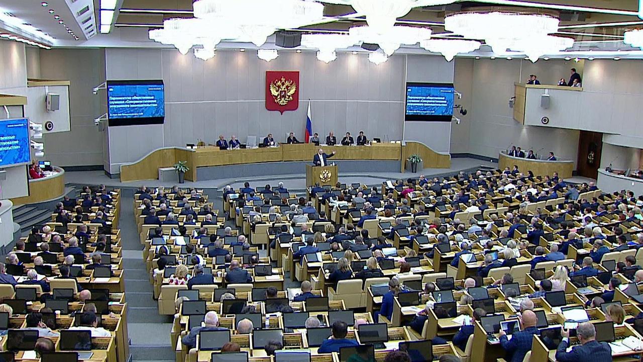 В Госдуме проходят парламентско-общественные слуша... совершенствованию пенсионного законодательства