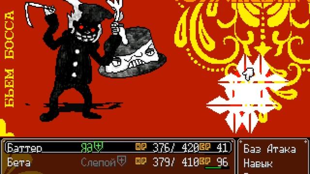 NEW (OFF Fangame) Прохождение #5 (Зона 1 Очищена!) смотреть онлайн