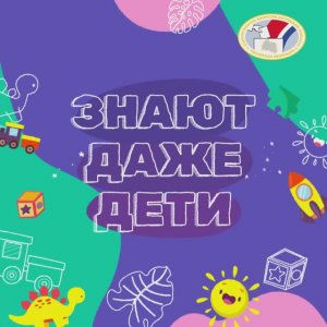 Почему важно участвовать в выборах