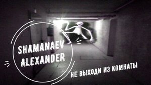 Не выходи из комнаты - стихи Иосиф Бродский