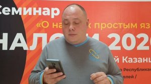 Работает со странами ЕАЭС? Нужно ли платить основные налоги в 2020-2023?