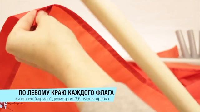 Флаг СССР смотреть онлайн