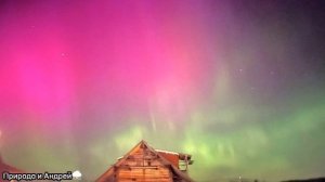 ВОЛШЕБНАЯ НОЧЬ В НИЖЕГОРОДСКОЙ ОБЛАСТИ! НЕВЕРОЯТНО КРАСИВОЕ СЕВЕРНОЕ СИЯНИЕ! 23 Апреля 2023 года!