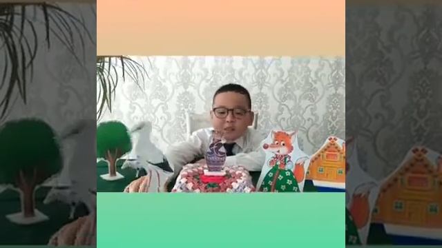 Сказка Лиса и Журавль