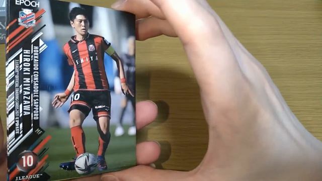 サインカード大量封入のEPOCH 2021 Jリーグカード UPDATEを開封するゾ