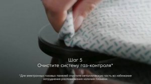 Чистящее средство ELECTROLUX M3HCC200