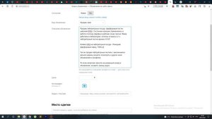 Как правильно подавать бесплатные объявления на авито пошагово