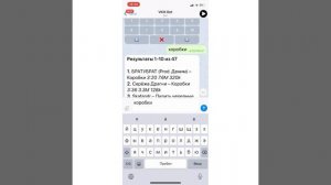 Как накладывать музыку для сторис в Inshot