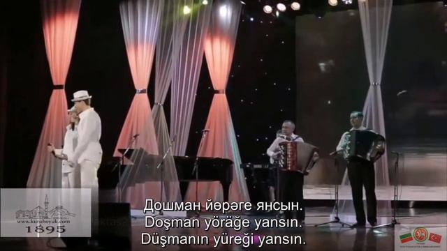 Ахун авылы көе - Фердинант Сәлахов - Ярамир Низамутдинов