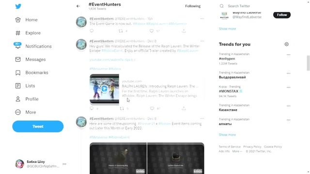 БЕСПЛАТНЫЕ ВЕЩИ В РОБЛОКС!! |ЧТО ПО ИВЕНТАМ?| Бесплатные вещи роблокс промокоды смотреть онлайн