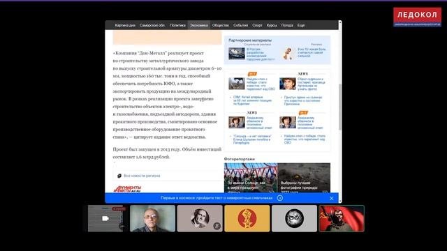 Вестник политэкономии 12.04.23. #ПОЛИТЭКОНОМИЯ #теория #НОВОСТИ #РОССИЯ