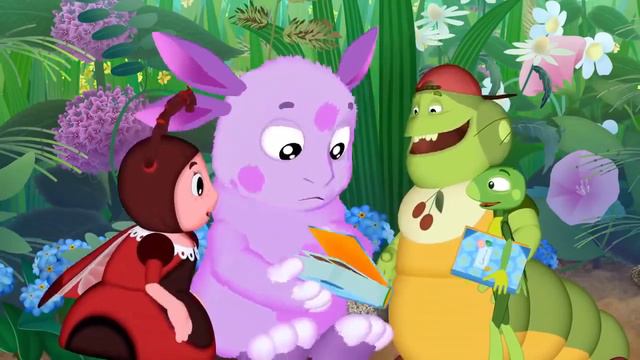 Рутп лунтик смотреть онлайн