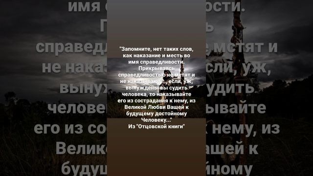 #рдрс #отцовскаякнига #жизнь #философия #саморазвитие