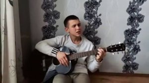 ЛУЧШИЙ КАВЕР! МАКС КОРЖ - НЕВАЖНО #гитара #кавер #cover #пение #макскорж #корж