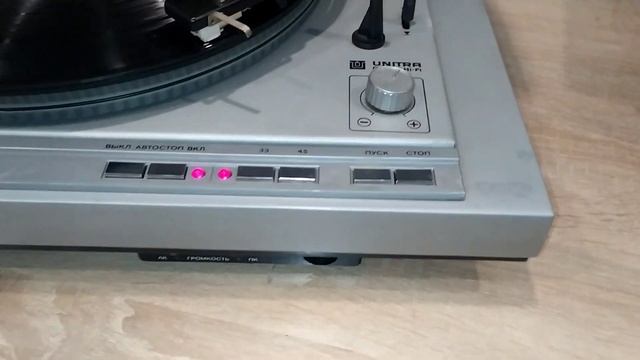 Проигрыватель винила Вега эп 110 смотреть онлайн