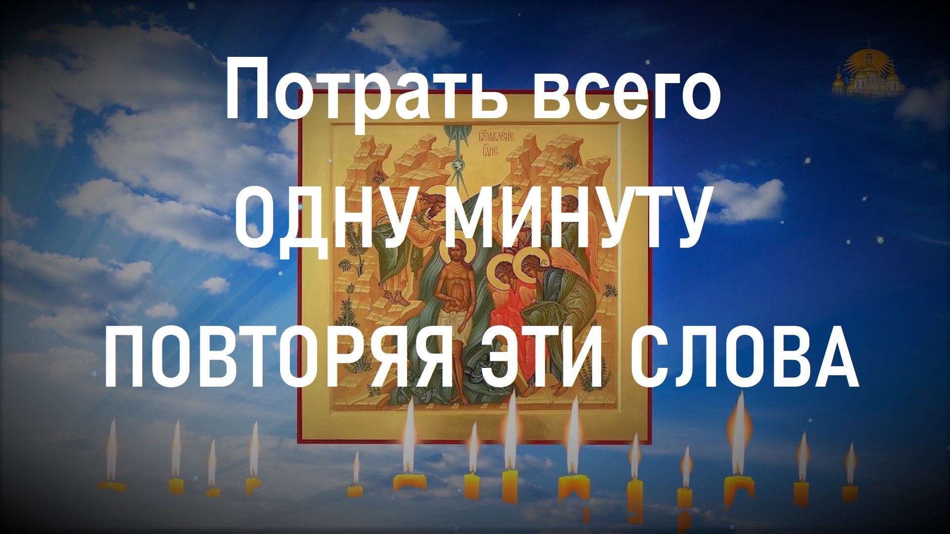 Бог господь явися нам благословен. Бог Господь и явися нам. Бог Господь и явися. Обышедше обыдоша мя и именем Господним противляхся им.