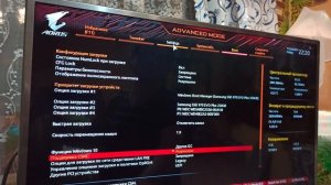 (Часть 2) Материнская плата GIGABYTE B560M ELITE AORUS настройка биос для установки ОС