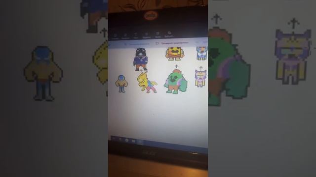 Я норисовал 7 персонажей из бравл старс на компе по клеточкам смотреть онлайн