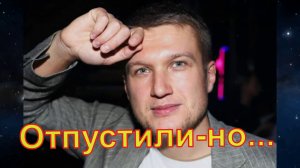 На днях Руденко стал фигурантом криминальной истории.