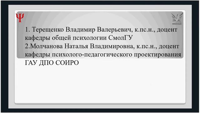 Профилактика конфликтов, асоциального и суицидального поведения обучающихся