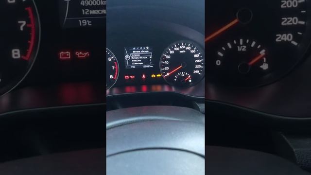 Как изменить , сбросить , интервал обслуживания на Киа спортедж 4 смотреть онлайн