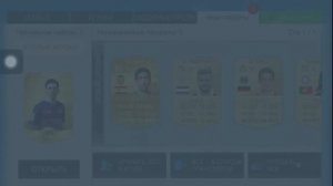 FIFA 16 | PACK OPENING | #1 iOS/ANDROID