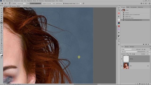 Как правильно и главное удобно применять восстанавливающую кисть для ретуши портретной фотографии смотреть онлайн